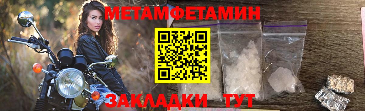 АМФ Розовый Ливны