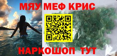 гашишное масло Бугуруслан