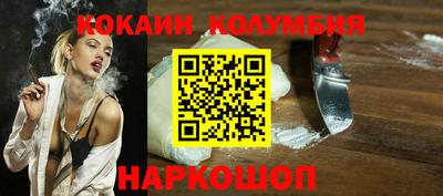 таблы Бузулук