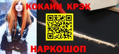 гашиш Будённовск