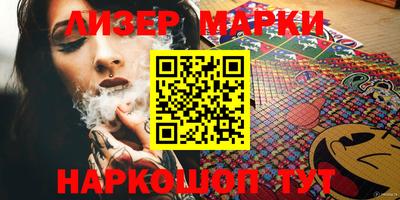 гашишное масло Бугуруслан