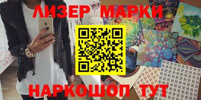 гашишное масло Бугуруслан