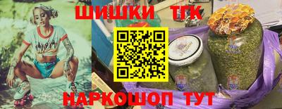 таблы Бузулук