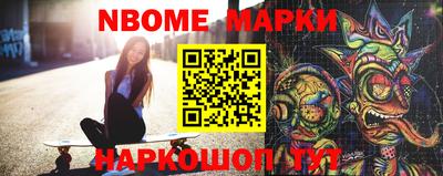 таблы Бузулук