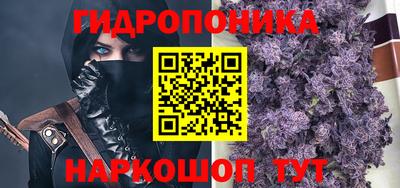 гашиш Будённовск