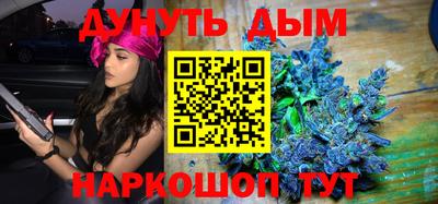 гашишное масло Бугуруслан