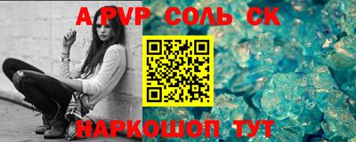 гашиш Будённовск