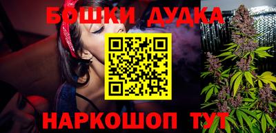 гашиш Будённовск