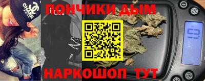 таблы Бузулук