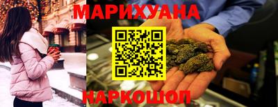 гашишное масло Бугуруслан