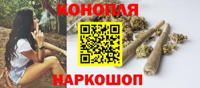 гашишное масло Бугуруслан