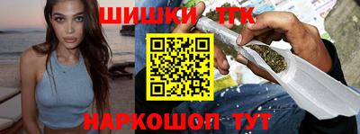 гашишное масло Бугуруслан