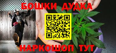 таблы Бузулук