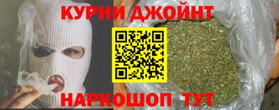 таблы Бузулук