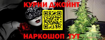 таблы Бузулук