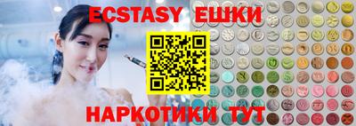 таблы Бузулук