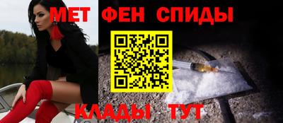 таблы Бузулук