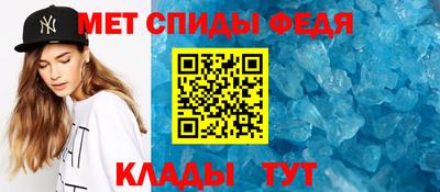 таблы Бузулук