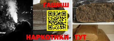 таблы Бузулук