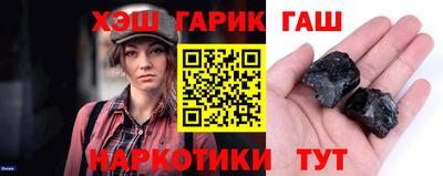 гашишное масло Бугуруслан