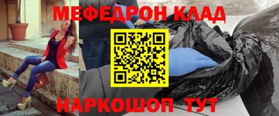 гашишное масло Бугуруслан