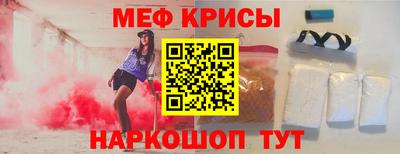 таблы Бузулук