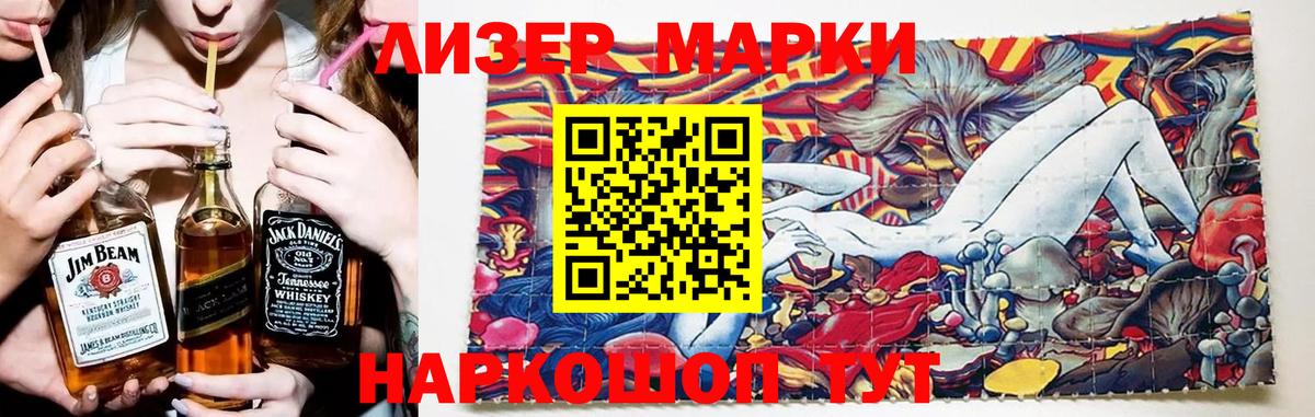 ЛСД экстази кислота Ливны