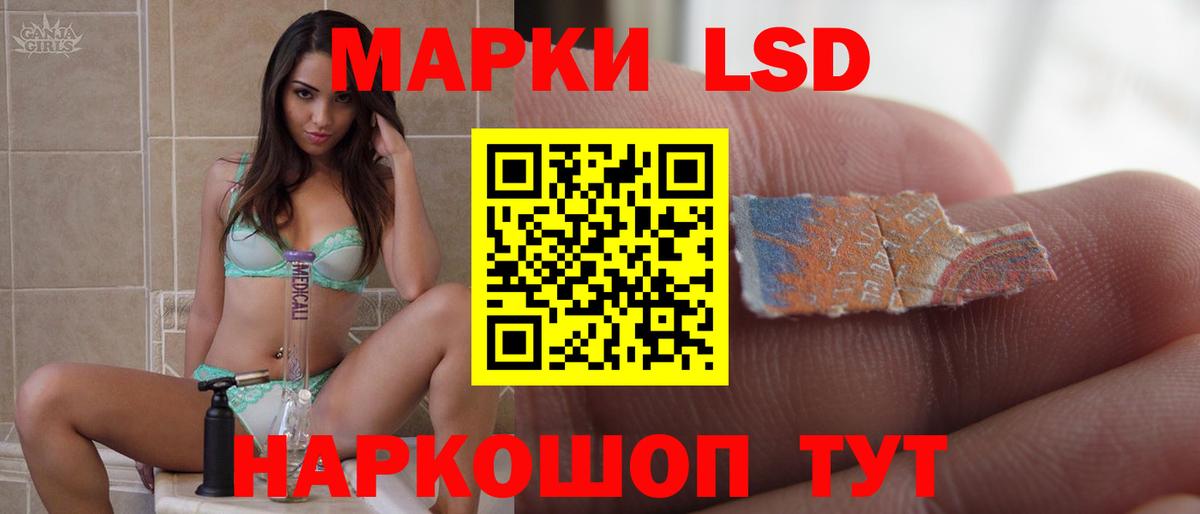 Лсд 25 экстази кислота  Вход с VPN  Лсд 25 экстази кислота  Ливны 