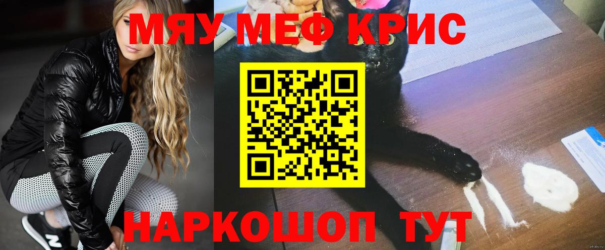 МЕФ  Ливны