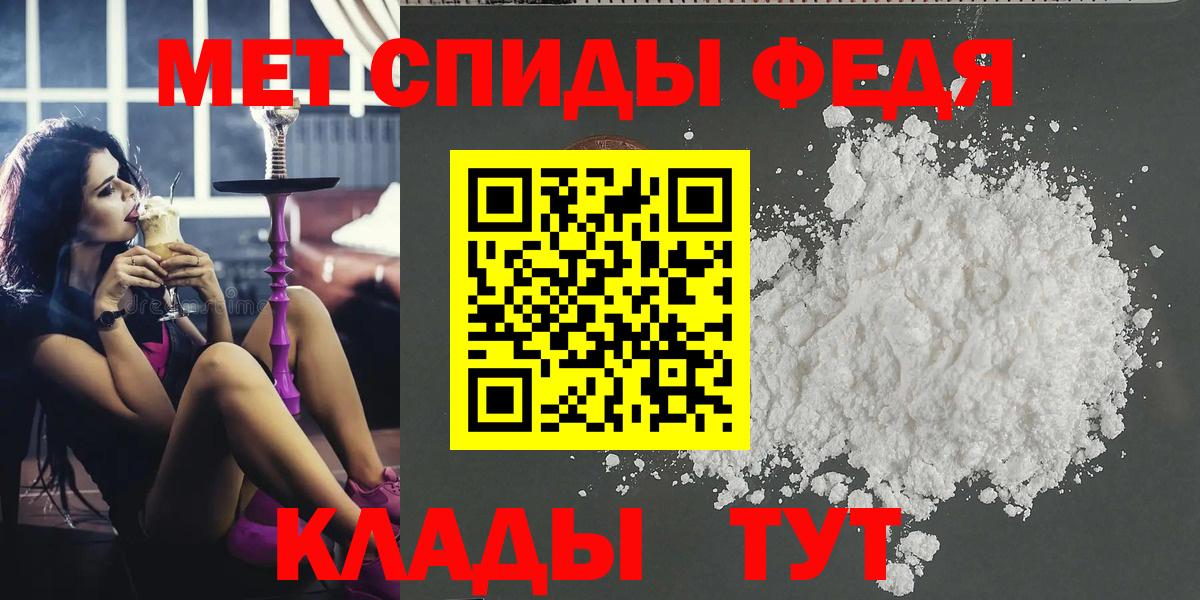 Ливны  Метамфетамин мет  Вход с VPN 