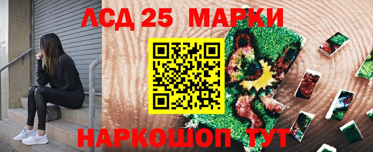 Ливны  Марки NBOMe 1,8мг  как найти   Вход с VPN  Марки NBOMe 