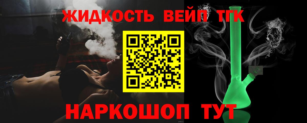 ТГК Wax  kraken ССЫЛКА  Ливны  Дистиллят ТГК THC oil  Вход с VPN 