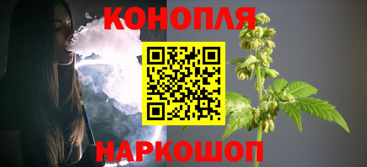 МАРИХУАНА Amnesia  МАРИХУАНА AK-47  Ливны  Вход с VPN  Каннабис гибрид  Марихуана AK-47 